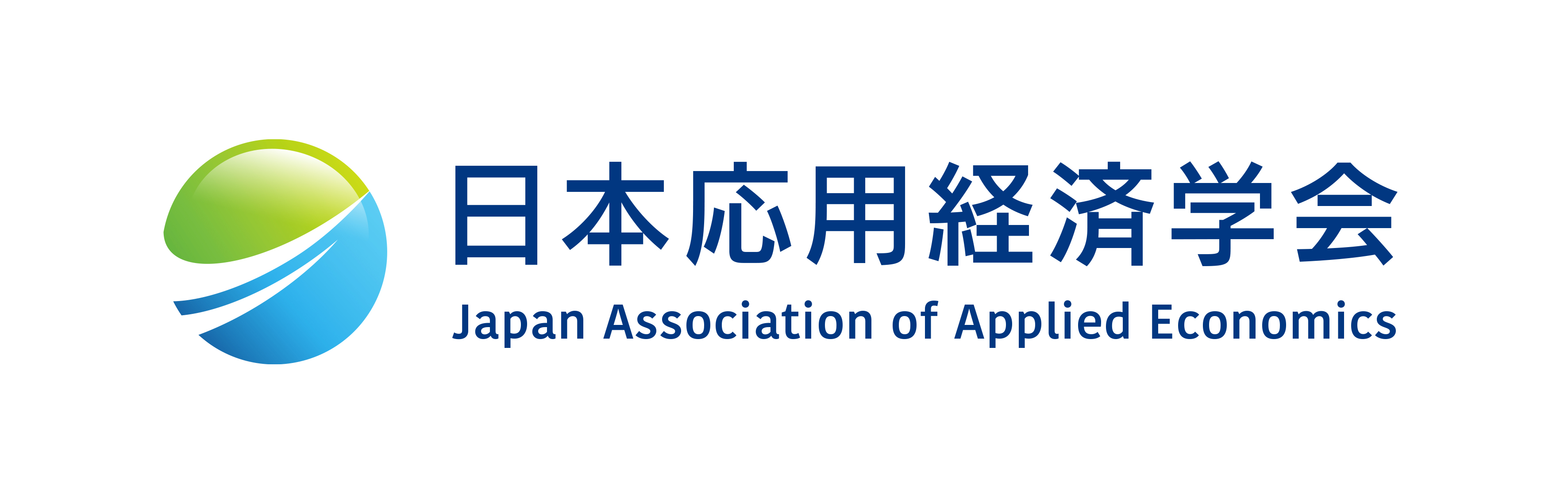 応用経済学研究 第１２巻（２０１８年）/勁草書房/日本応用経済学会（単行本） 応用経済学研究 - 株式会社 勁草書房